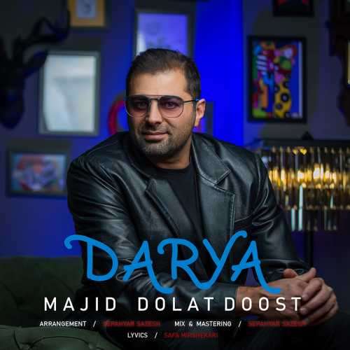 مجید دولت دوست دریا